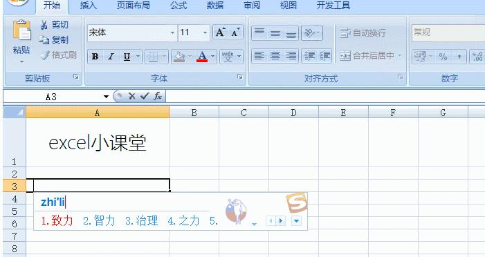 excel加密如何设置,加密excel怎么解密