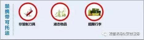 国内航班身份证没带怎么办,乘飞机身份证过期怎么办深圳航空