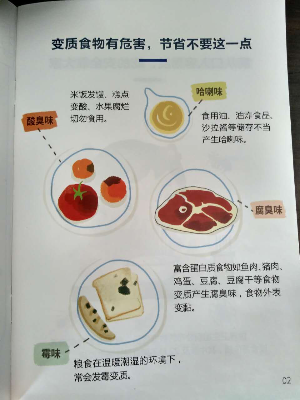 七八岁的孩子叛逆该如何管教,小孩子叛逆不听话怎么整治他