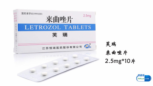 来曲唑片对乳腺癌有效吗,来曲唑片治疗乳腺癌问世