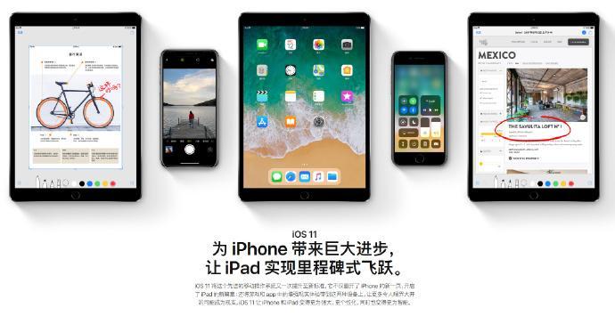 为什么苹果升级会变板砖,为什么ios系统更新了之后变板砖