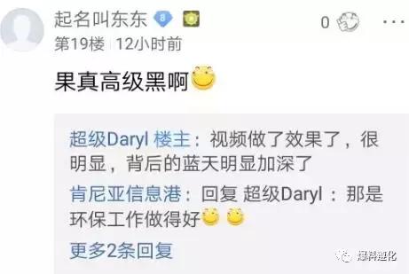 遵市某中学军训被网上曝光火了!集体晒黑走红神似铜人阵!