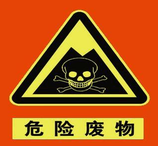 废机油危废管理计划,废机油如何环保备案处置