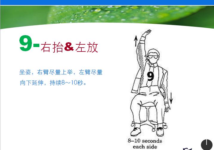 每次做完之后，感觉特别舒服！办公室专用！