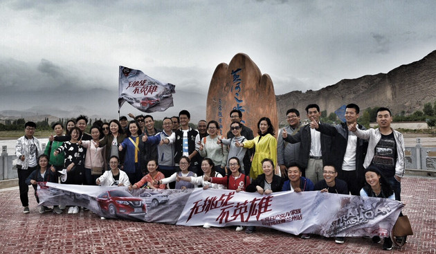 无挑战不英雄,东风日产suv全境挑战赛