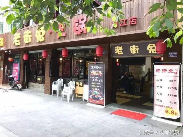 温江大学城有没有好吃的,成都温江必吃十大美食