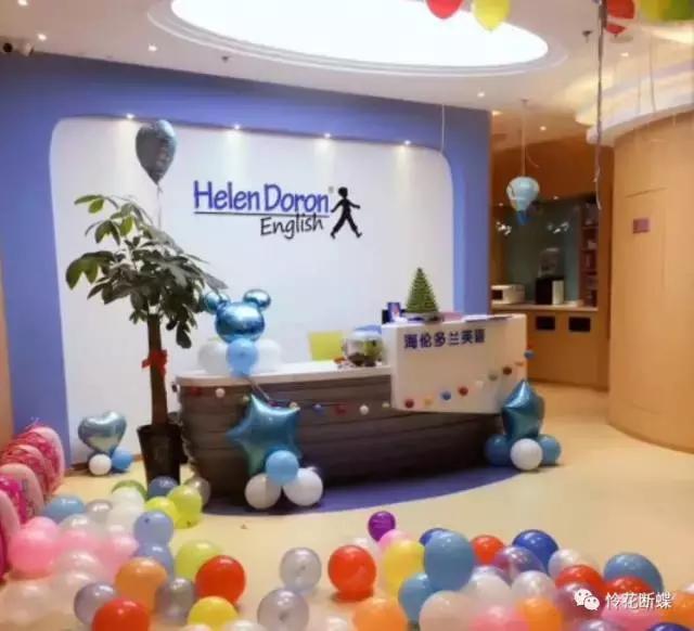 2-3岁宝宝培训机构,2岁早教培训机构