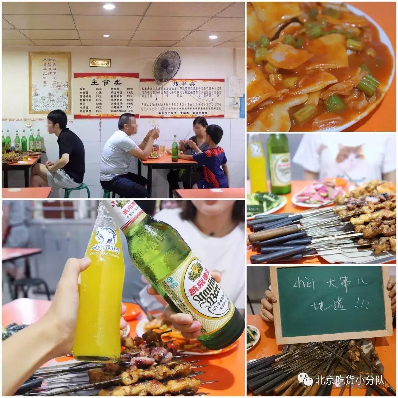 京城10家压箱底儿的苍蝇馆子,北京十大苍蝇馆子排行榜