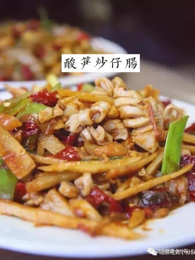 京城10家压箱底儿的苍蝇馆子,北京十大苍蝇馆子排行榜