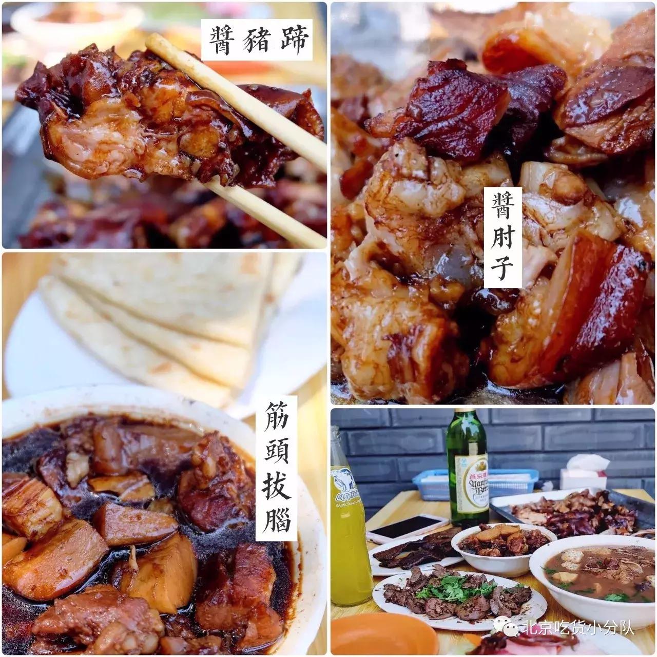 京城10家压箱底儿的苍蝇馆子,北京十大苍蝇馆子排行榜