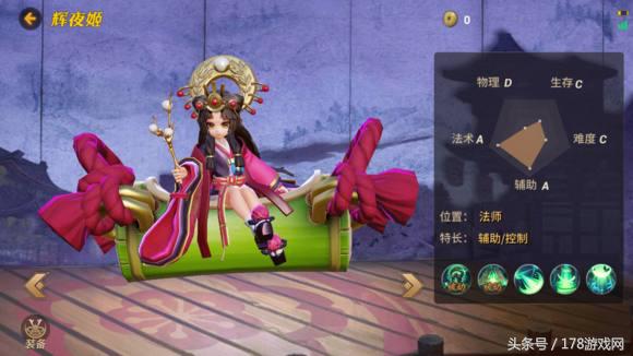 《阴阳师MOBA》亲测：6级点大招，武士之灵沦为小兵