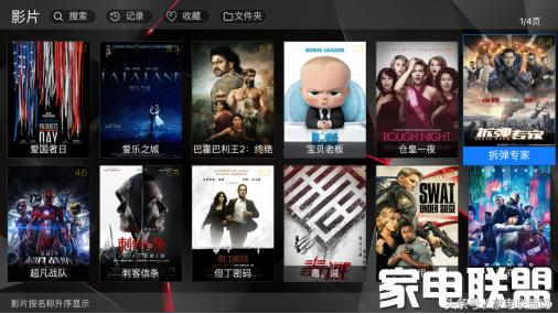 vsee播放器使用说明,vseeuh400蓝光播放机4k