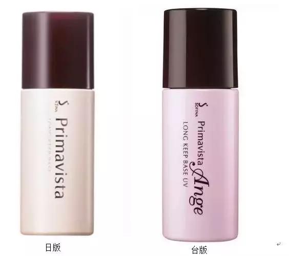 cpb防晒隔离妆前乳,隔离防晒妆前乳区别