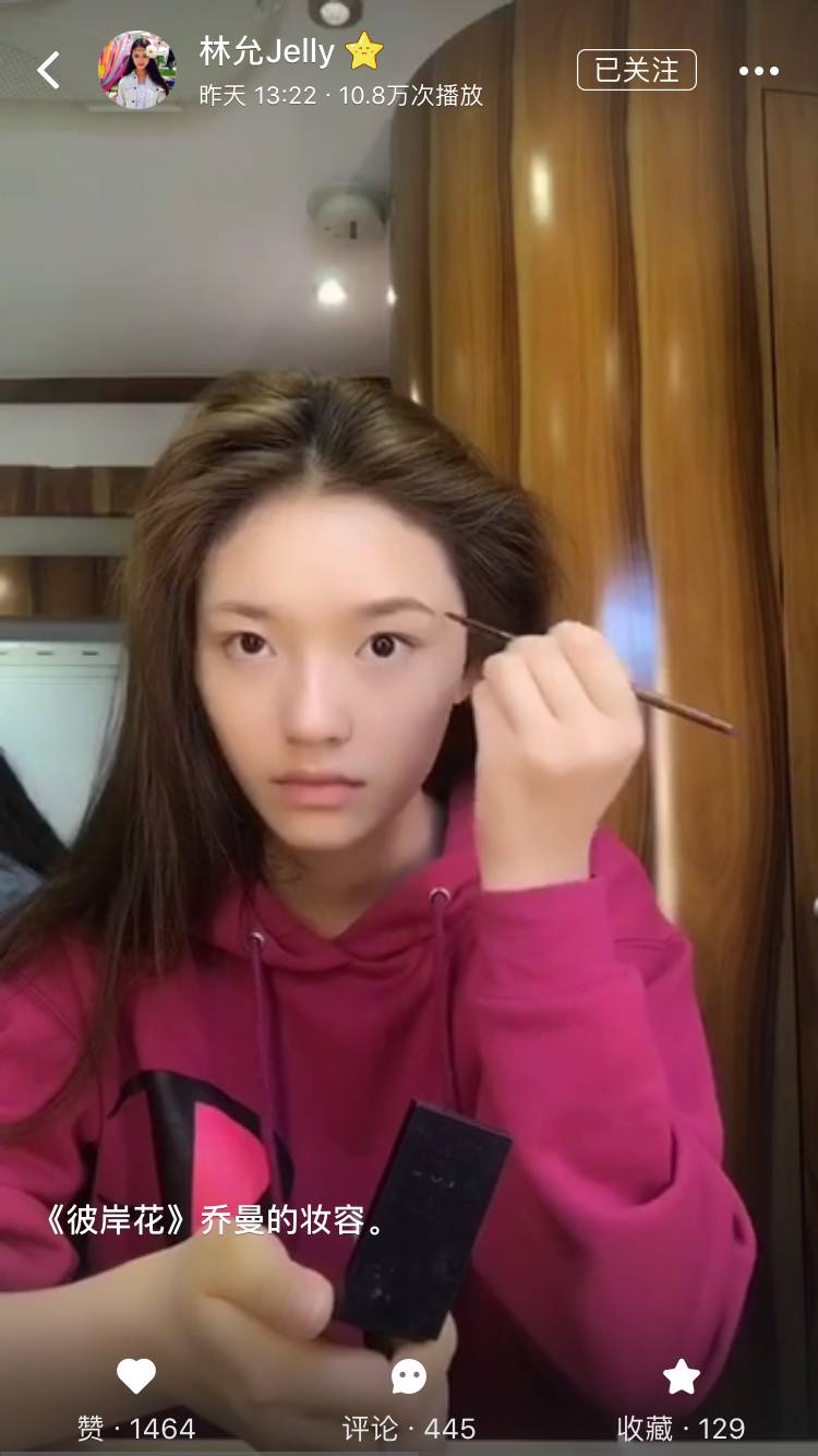 林允直播化妆萧薰儿,林允化妆视频48元洗面奶