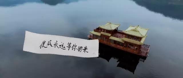 一曲湖山谣，唤我回故乡｜“美丽中国”微电影之《湖山谣》主题曲