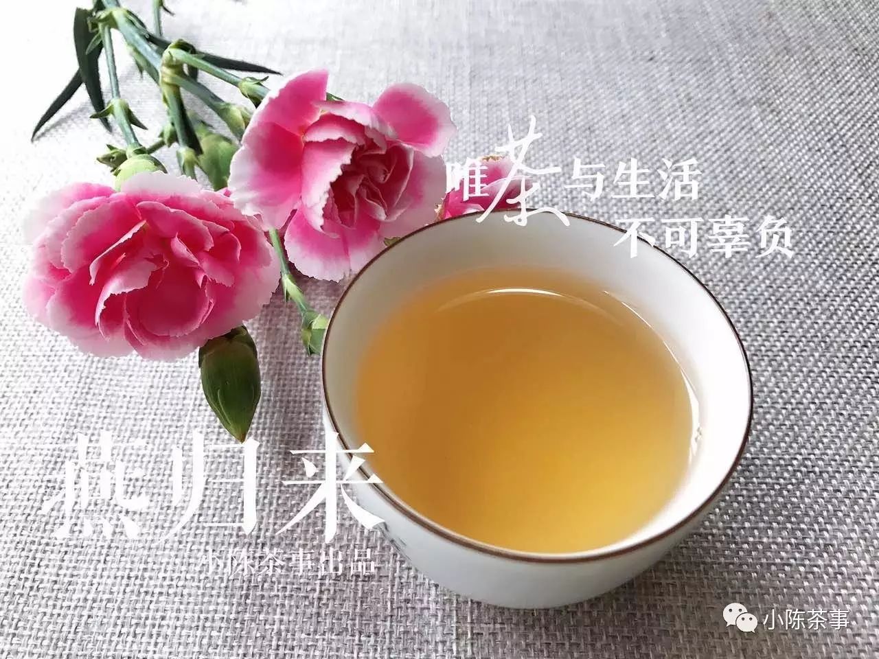 请留意白茶界的“裘千丈”，出现就赶紧丢弃！