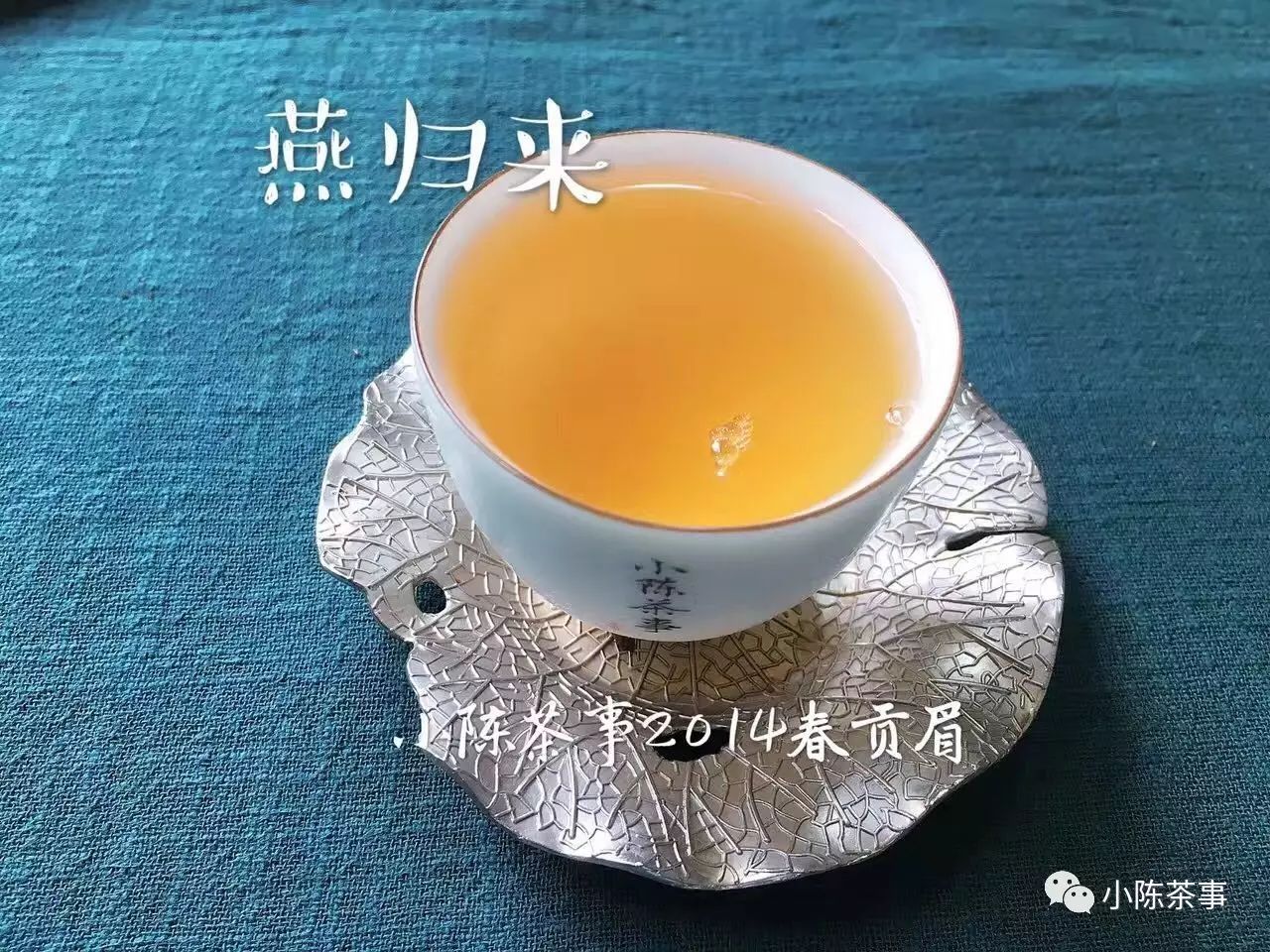 请留意白茶界的“裘千丈”，出现就赶紧丢弃！