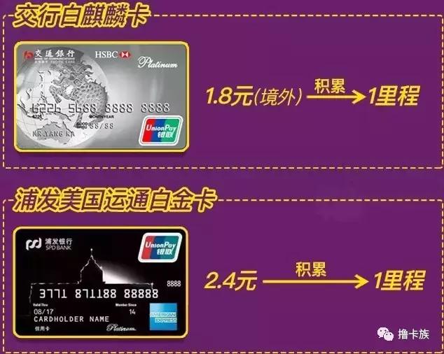 航空里程兑换人民币,航空里程兑换现金攻略