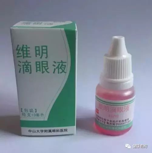 广州各大医院独门神药,2元好用的药