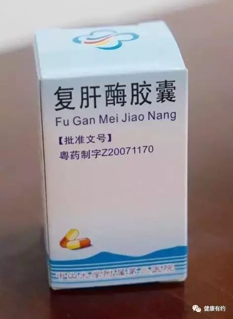 广州各大医院独门神药,2元好用的药