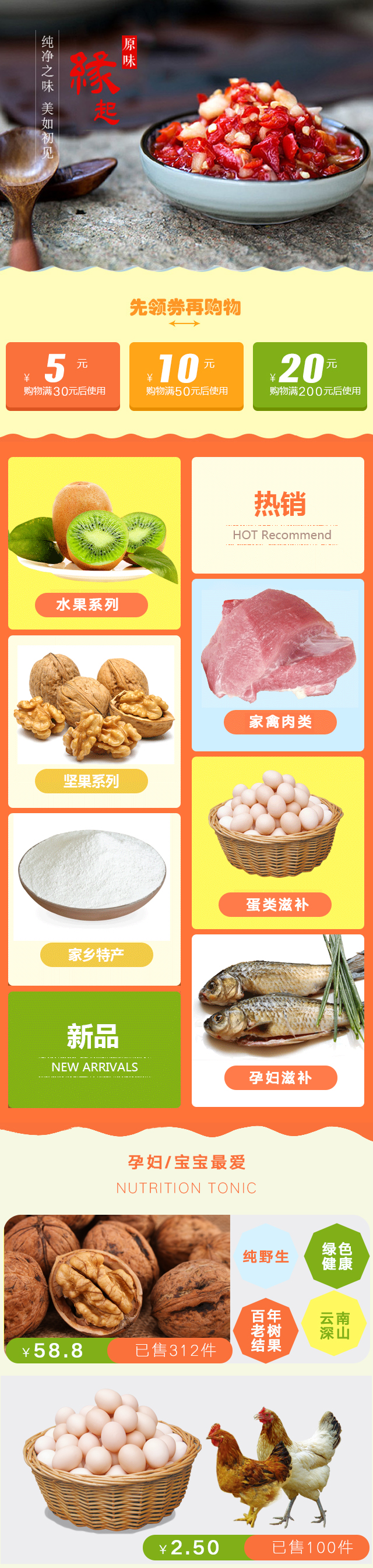 电商美工手机店铺装修,淘宝店铺装修美工教程