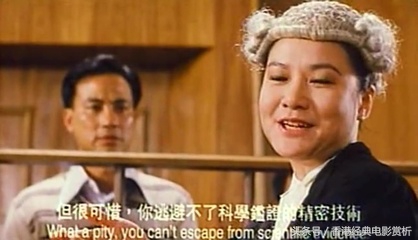 香港跑马地纸盒藏尸案没有人证仅凭科学鉴证将疑犯定罪？！