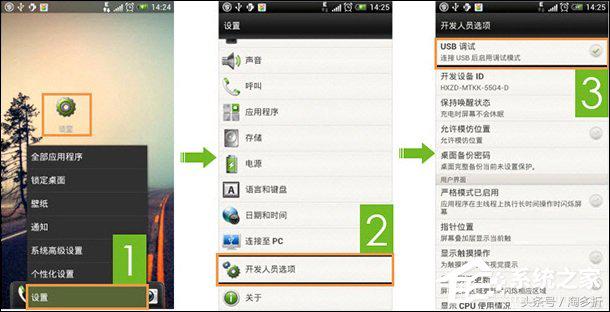 小米手机root无权限怎么解决,小米手机root权限获取