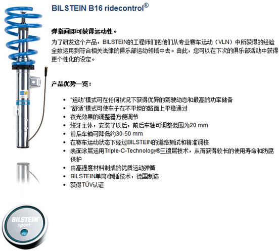 汽车改装悬挂知识,汽车改装的知识讲解