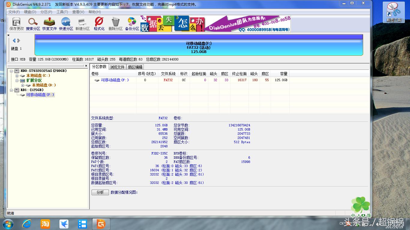 电脑识别u盘不识别sd,电脑能读写u盘不能读写sd卡