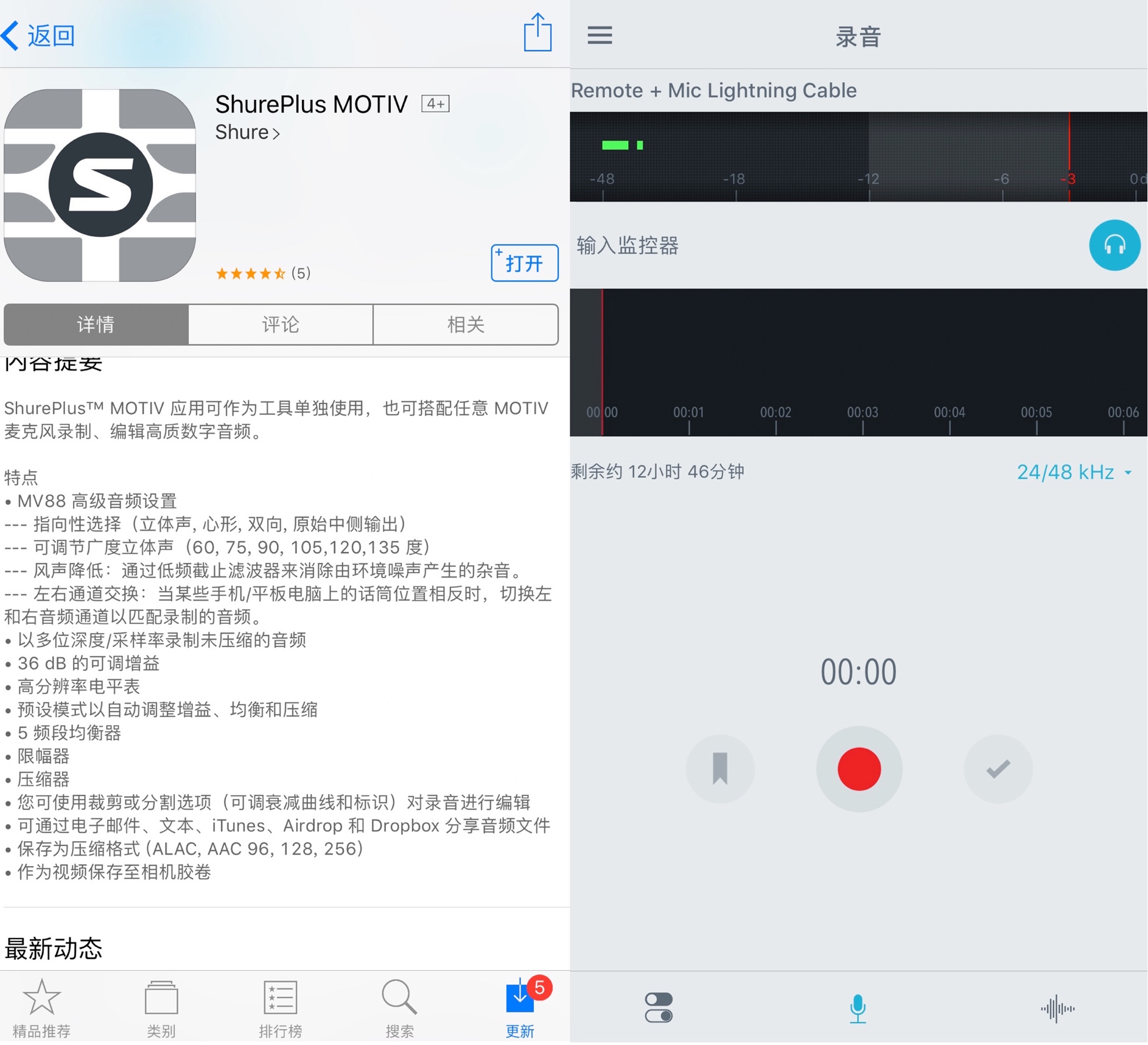 舒尔蓝牙耳机se846,舒尔846与ola处女座耳机评测
