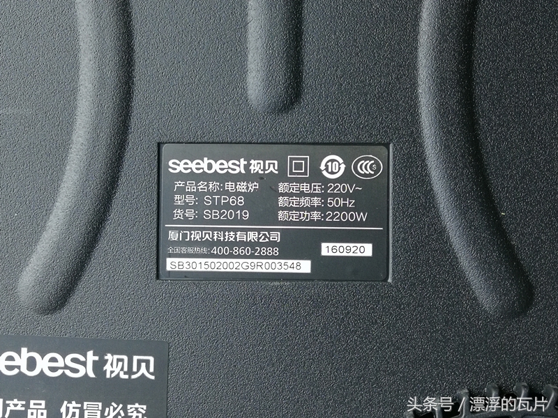 老式电磁炉用一般的锅炒菜会糊吗,电磁炉out2烧了