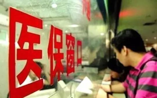 京津冀异地直接结算医院再添6家,天津京津冀医保直接结算医院名单