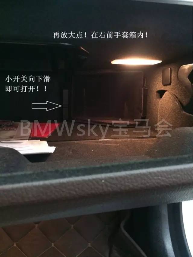 宝马点烟器不通电有哪些原因,宝马点烟器不通电怎么回事