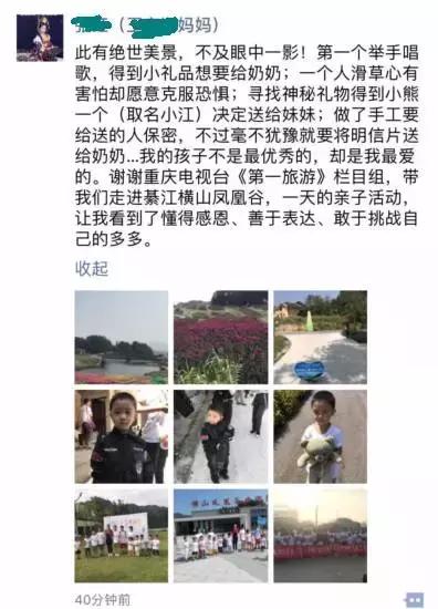 萌娃带你玩转景区,凤凰谷儿童游玩