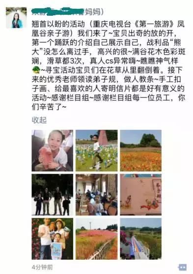 萌娃带你玩转景区,凤凰谷儿童游玩