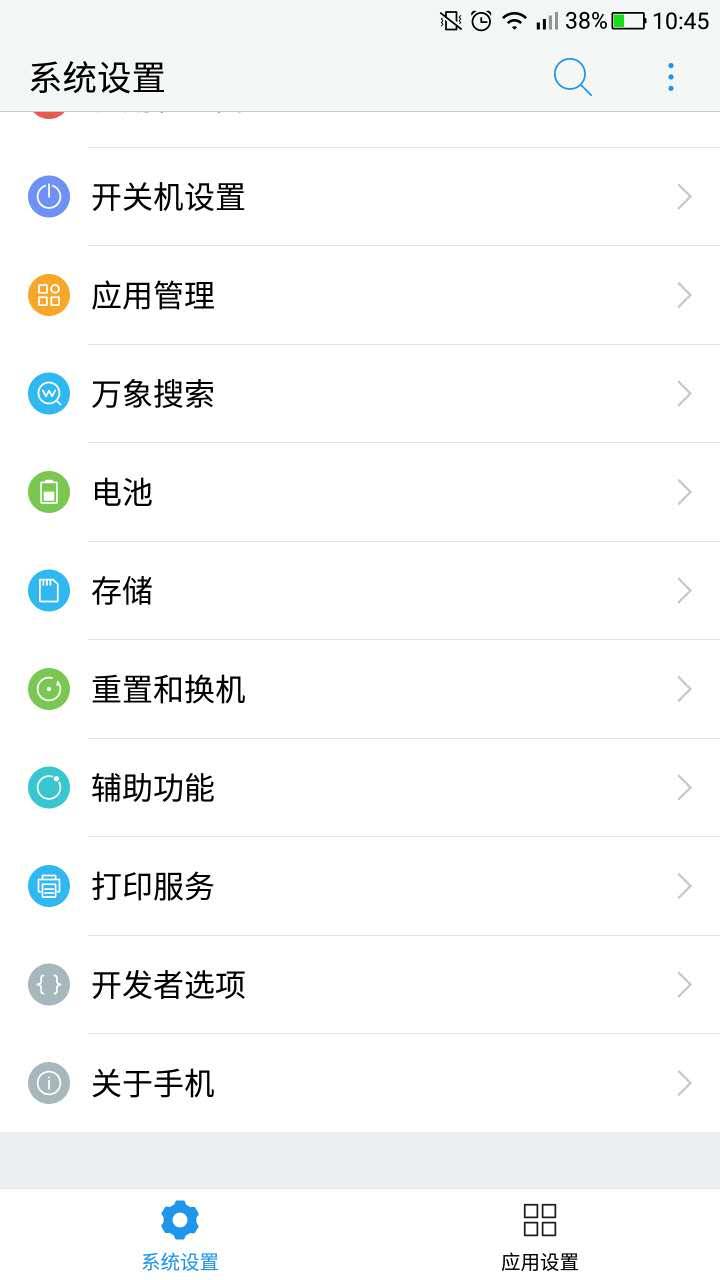 手机内存还有很多却显示内存不足,华为手机内存不足10%有什么影响