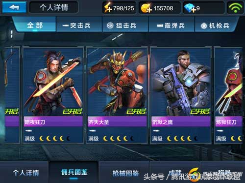 如意金箍棒孙悟空齐天大圣,如意金箍棒召唤齐天大圣孙悟空