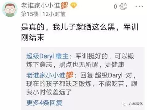 遵市某中学军训被网上曝光火了!集体晒黑走红神似铜人阵!