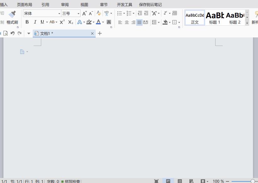 word图片排版布局,word图片批量排版