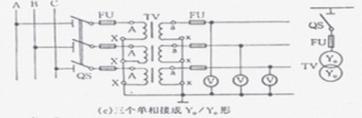 10kv配电柜互感器的二次接法,10kv电压互感器三种接法图
