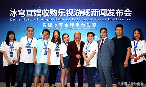 贾跃亭抛售乐视资产，接盘乐视游戏的居然是微商平台幕后老板