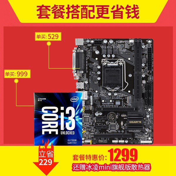 高性价比游戏电脑配置推荐,最新游戏电脑配置推荐