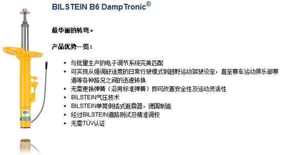 汽车改装悬挂知识,汽车改装的知识讲解