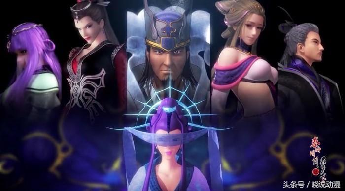 秦时明月东皇太一和月神,秦时明月之沧海横流东皇太一月神