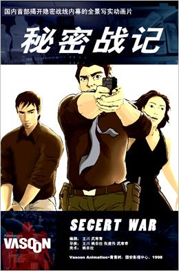 1990-2000年动画片合集,中国国产动画片大全全集