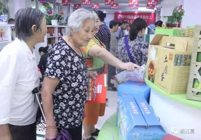 江夏购物节,邮乐919购物节