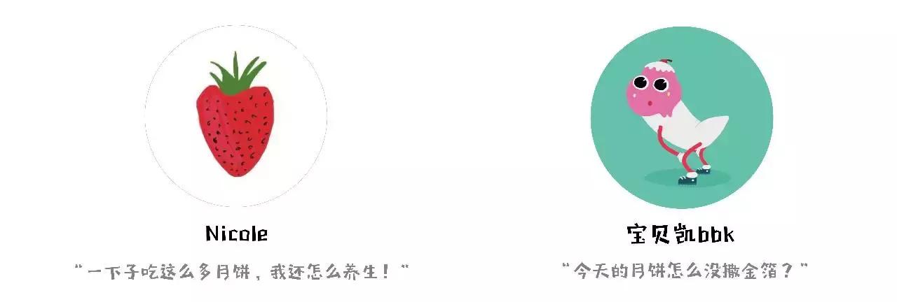 十种丧心病狂的月饼你都吃过吗,厦门月饼排行