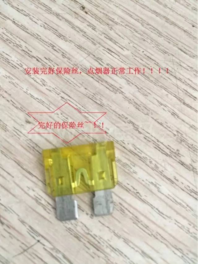 宝马点烟器不通电有哪些原因,宝马点烟器不通电怎么回事