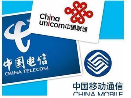 移动50m宽带18元套餐,联通50m宽带