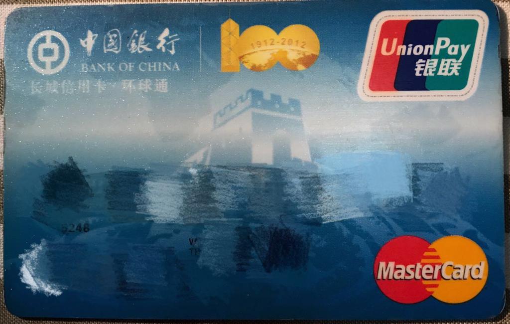 终身值得拥有的信用卡,人生中第一张信用卡